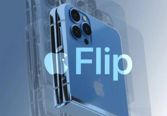 五大连池苹果维修分享iPhone苹果什么时候会发布折叠iPhone 