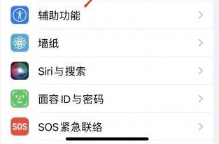 五大连池苹果蓝牙维修店分享iPhone设置蓝牙设备接听电话方法