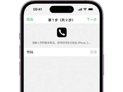 五大连池apple维修店分享如何通过iCloud网页查找iPhone位置