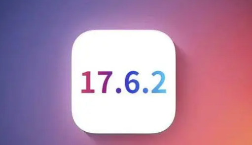 五大连池苹果维修店铺分析iOS 17.6.2即将发布 