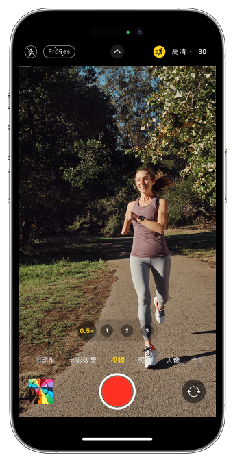 五大连池苹果14维修店分享iPhone 14 机型使用“运动模式”拍摄更稳定的视频 