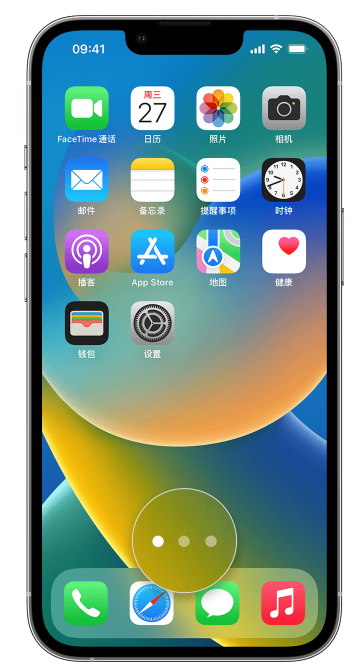 五大连池苹果手机维修分享iPhone 已安装的应用不见了怎么办 