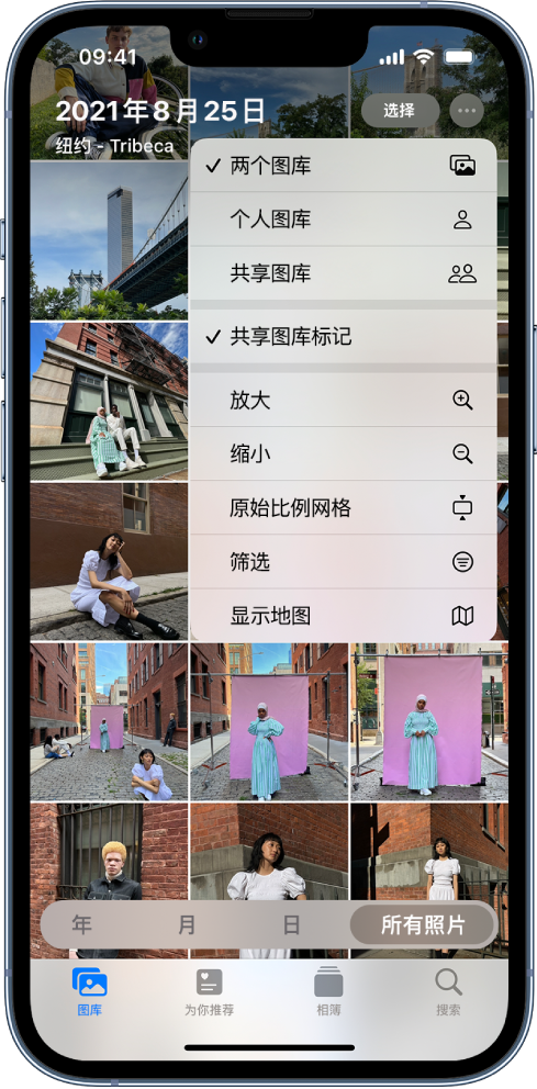 五大连池苹果手机维修分享升级 iOS 16.1 后，如何设置或加入 iCloud 共享照片图库 