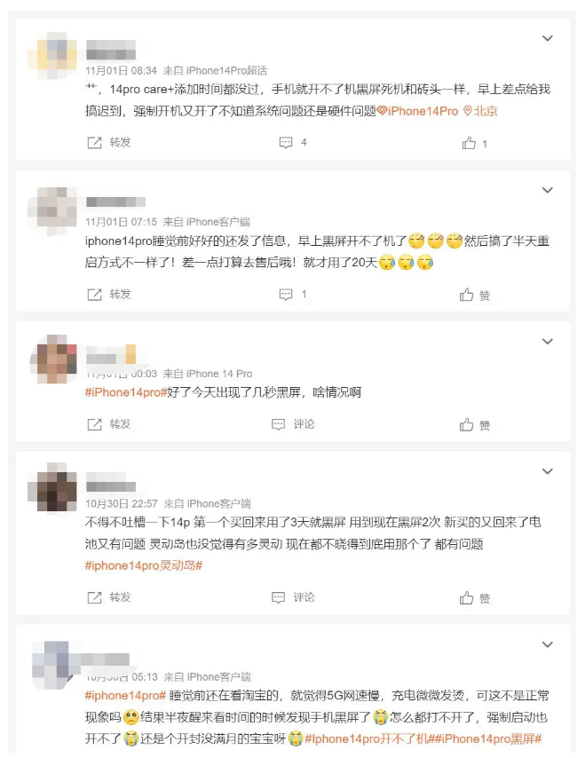 五大连池苹果14维修分享iPhone 14 Pro无法开机、黑屏怎么办 