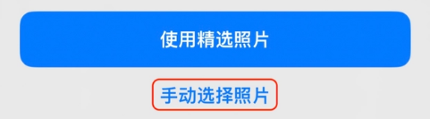 五大连池苹果14维修分享iPhone 14 Pro一键更换壁纸方法教程 