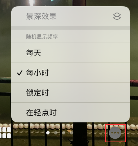 五大连池苹果手机维修分享iOS 16 小技巧：锁定屏幕支持随机切换指定照片 