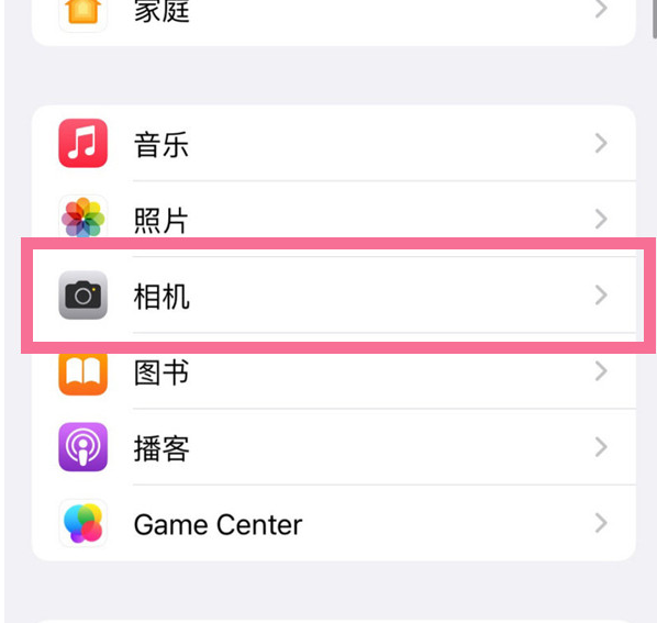 五大连池苹果手机维修分享升级iOS16后iPhone自拍照片反了怎么办 