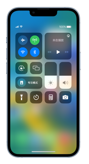 五大连池苹果14维修分享 iPhone 14 个性化设置：让它成为你的专属设备 