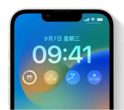 五大连池苹果手机维修分享iOS16锁屏时间字体修改教程 