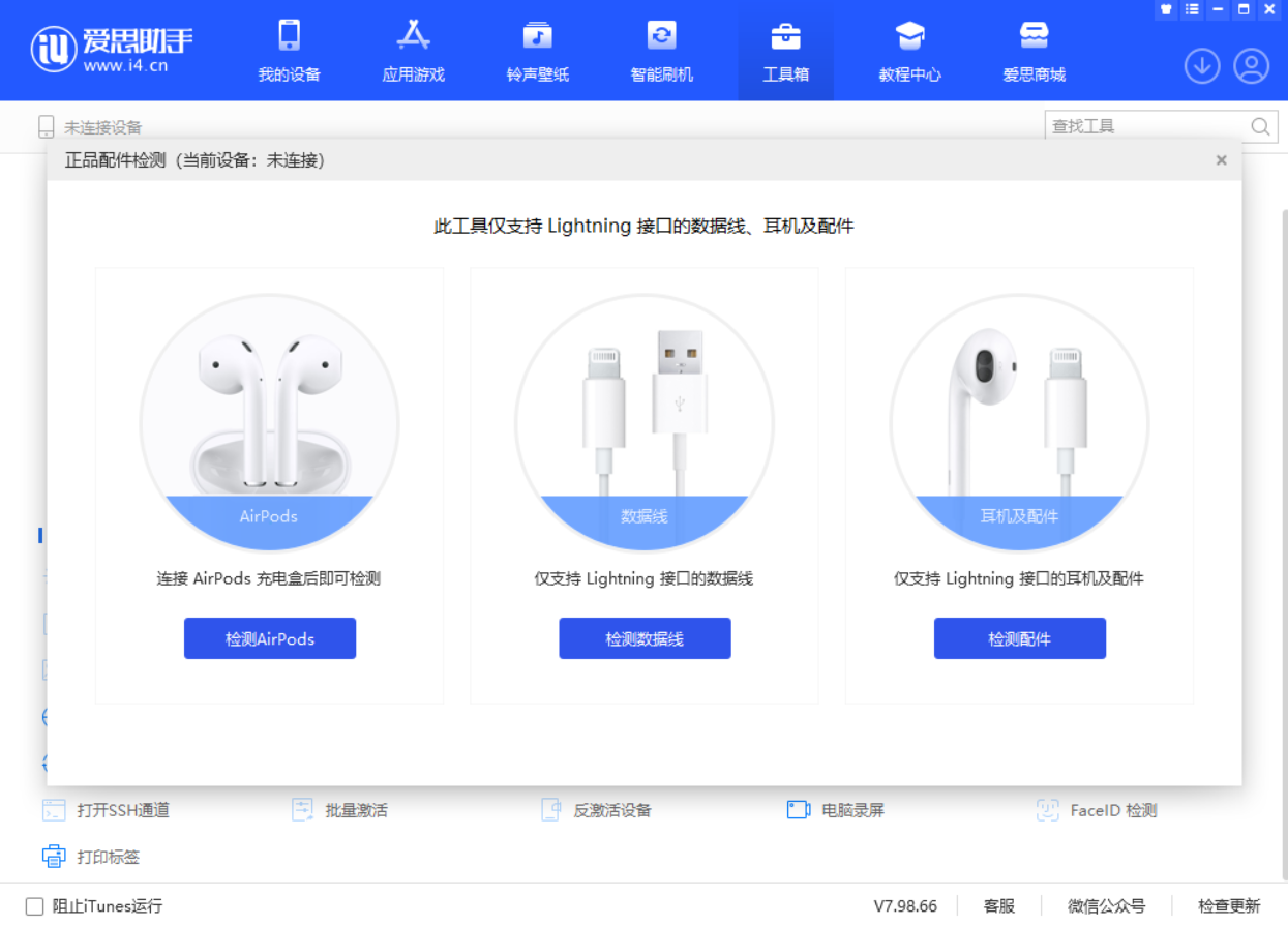 五大连池苹果手机维修分享iOS 16 全新功能 