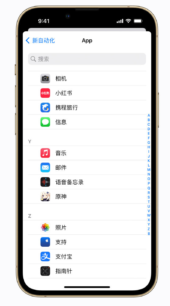 五大连池苹果手机维修分享iPhone 实用小技巧 