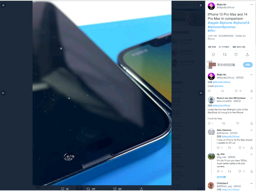 五大连池苹果14维修分享iPhone 14 Pro Max 与 iPhone 13 Pro Max有哪些不同 