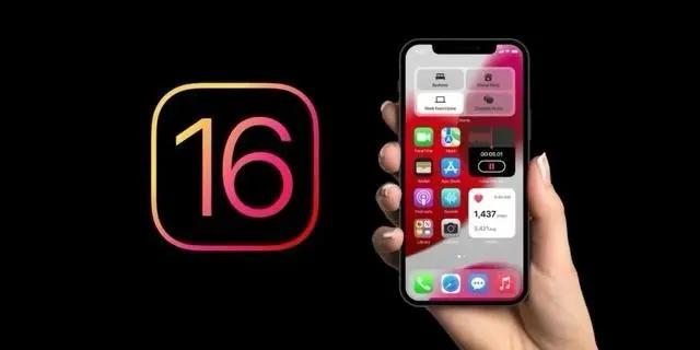五大连池苹果手机维修分享旧iPhone升级iOS 16后哪些功能不能用 
