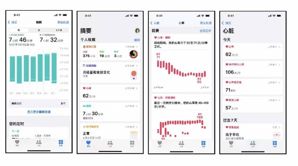 五大连池苹果手机维修分享iPhone实用功能汇总 