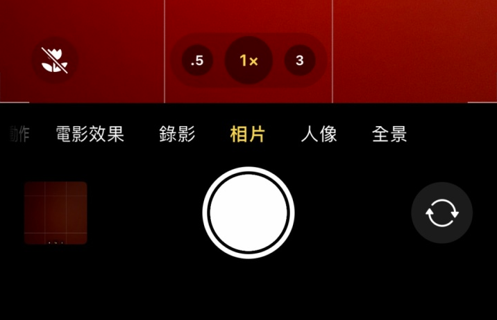 五大连池苹果13维修分享 iPhone 13 Pro 系列中拍摄和控制微距照片和视频 
