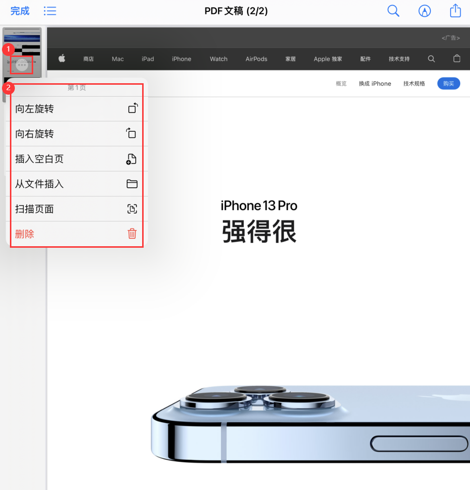 五大连池苹果手机维修分享iOS 15 小技巧 