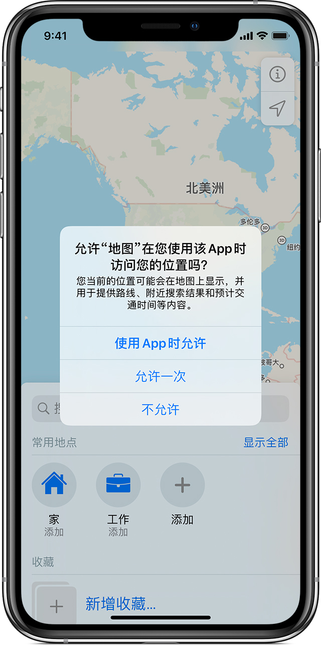 五大连池苹果手机维修分享iOS 15 使用技巧 