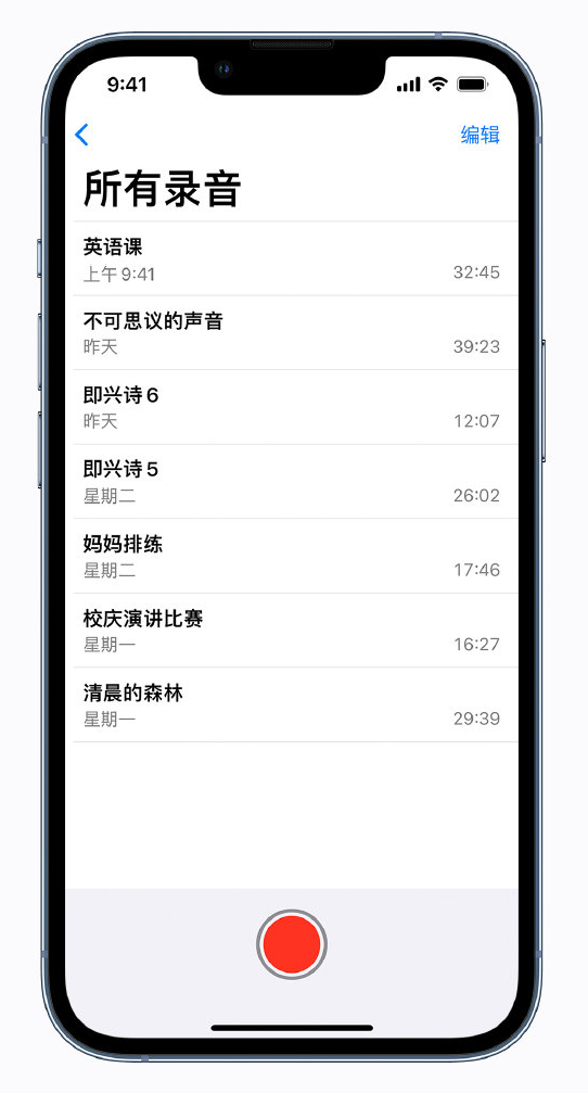 五大连池苹果手机维修分享最新屏蔽 iOS 16 更新描述文件已发布 