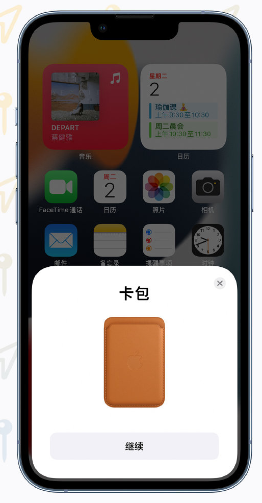 五大连池苹果手机维修分享iOS 15 “查找”应用有哪些改进 