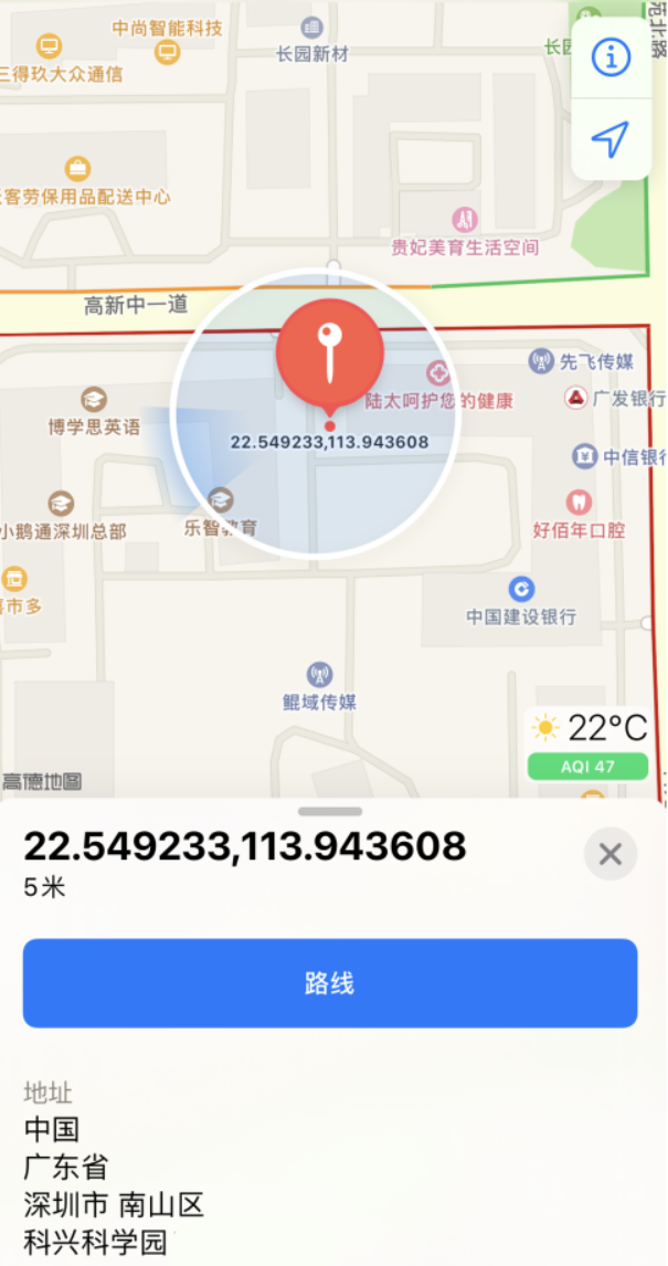 五大连池苹果手机维修分享iPhone 小技巧 