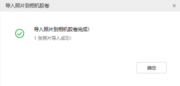 五大连池苹果手机维修分享如何将照片导入到 iPhone 13 