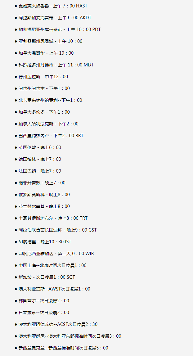 五大连池苹果手机维修分享如何在线观看苹果的iPhone 13发布会 
