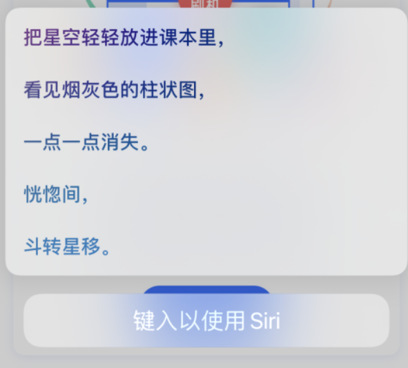 五大连池苹果手机维修分享iPhone 新技巧 