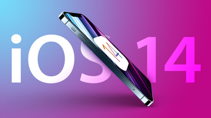 五大连池苹果手机维修分享iOS 15很快就到，苹果还有必要发iOS 14.8吗 