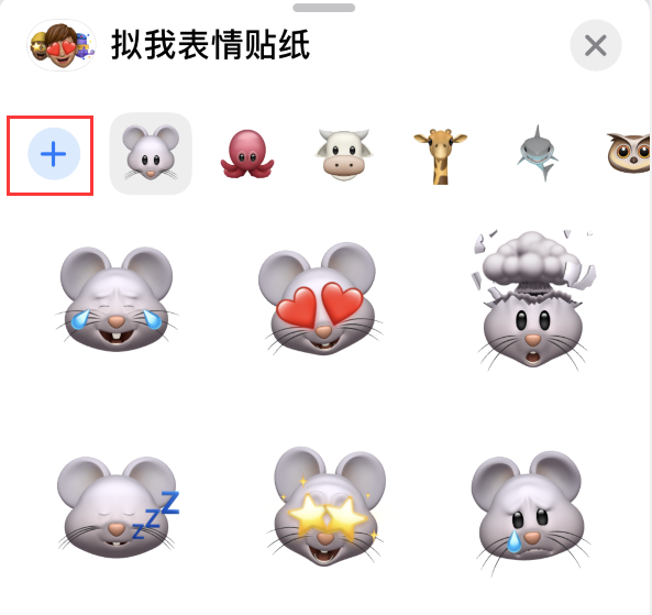 五大连池苹果手机维修分享iPhone 12 小技巧 