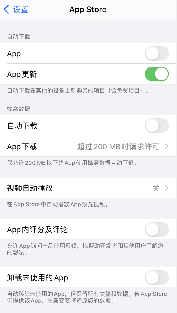 五大连池苹果手机维修分享iPhone 12 已安装的 App 为什么会又显示正在安装 