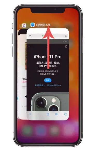 五大连池苹果手机维修分享iPhone 12关闭运行程序方法教程 