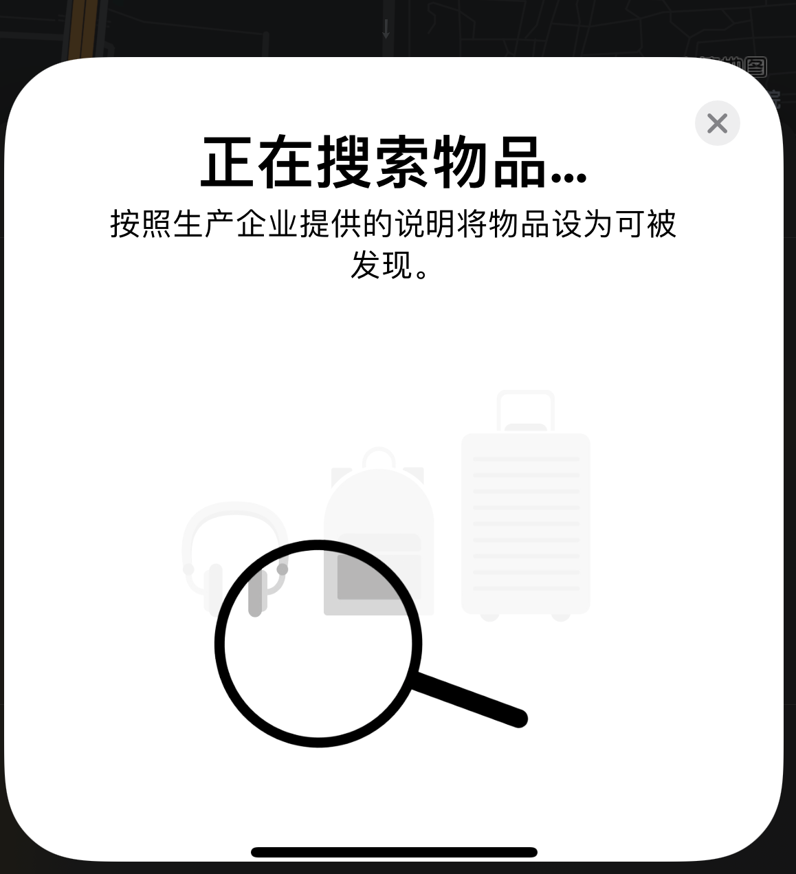 五大连池苹果手机维修分享iOS 14.3 隐藏项目 