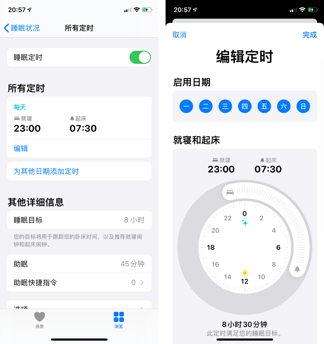 五大连池苹果手机维修分享watchOS 7 教程 