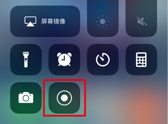 五大连池苹果手机维修分享iPhone12录屏方法教程 