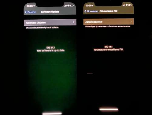五大连池苹果手机维修分享iPhone12问题汇总 
