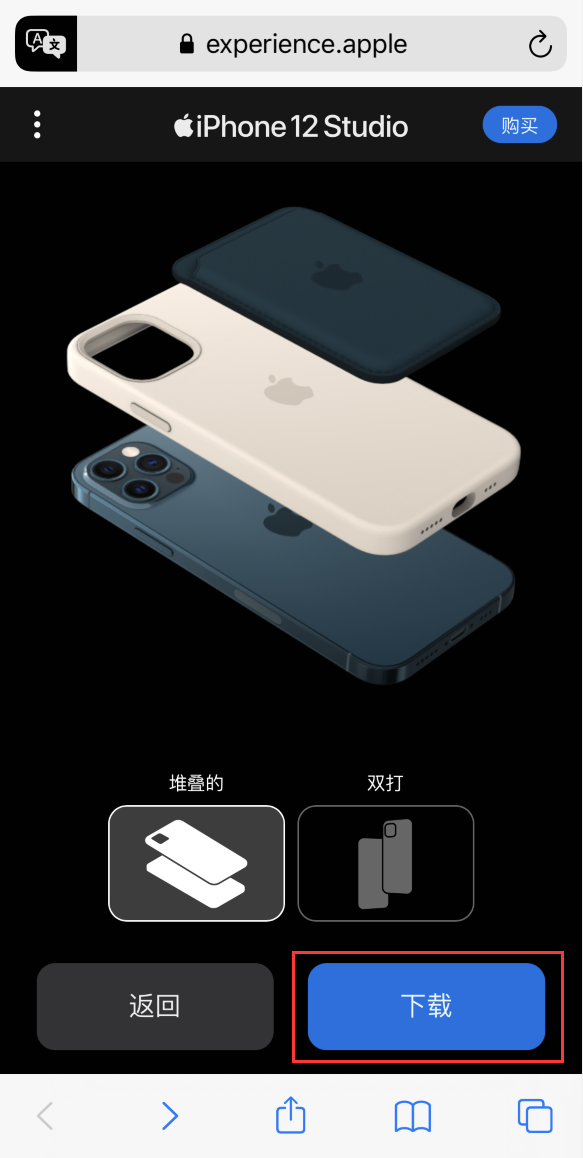 五大连池苹果手机维修分享选购 iPhone 12 必备 