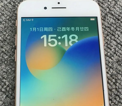 五大连池苹果8系统维修分享iPhone8手机系统升级后无法开机如何修复